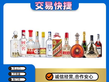 渭南华阴市回收酒